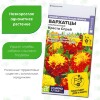 Бархатцы Креста Спрай махровые [Семена алтая]