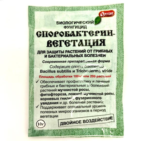 Споробактерин-Вегетация 10г [Ортон] купить с доставкой