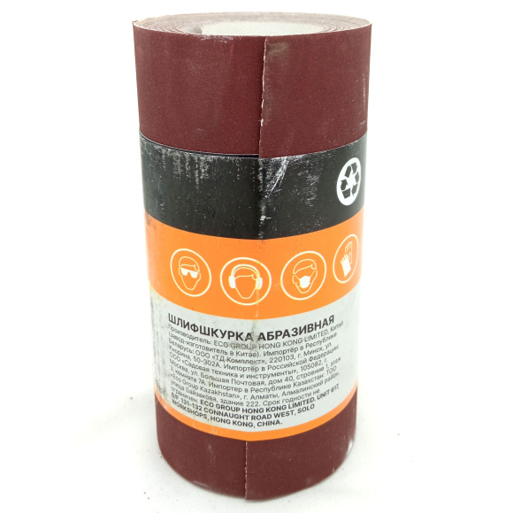 Шлифшкурка 115мм х 5м Р320 бумажная основа [GEPARD] купить с доставкой