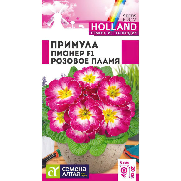 Примула Пионер Розовое пламя [Семена алтая] купить с доставкой