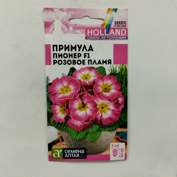Примула Пионер Розовое пламя [Семена алтая] купить с доставкой