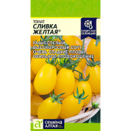 Томат Сливка Желтая [Семена алтая]
