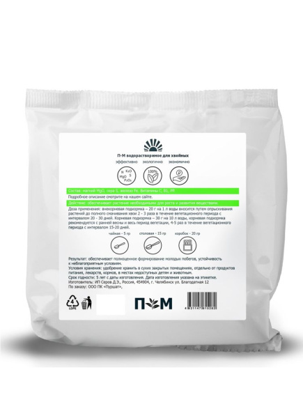 Пуршат-М Для хвойных и декоративных 1кг водораст. купить с доставкой