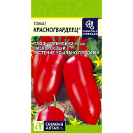 Томат Красногвардеец [Семена алтая]