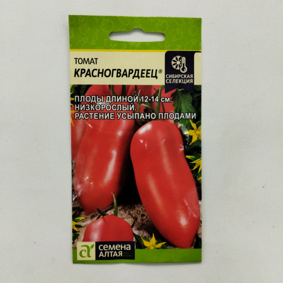 Томат Красногвардеец [Семена алтая] купить с доставкой