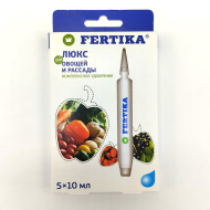 Люкс для овощей и рассады 5 амп*10 мл NPK 1,6-2,1-2,7 [Фертика]