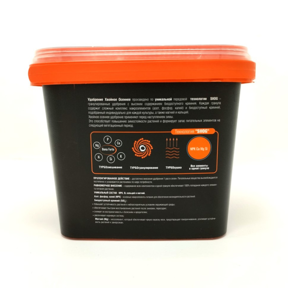 Хвойное с кремнием осеннее ведро 1л [Бона Форте] купить с доставкой