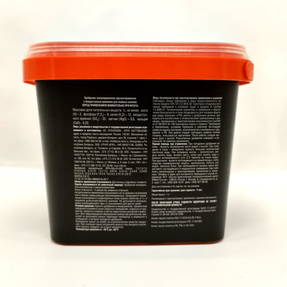 Хвойное с кремнием осеннее ведро 1л [Бона Форте] купить с доставкой