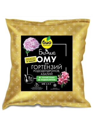 БИО-комплекс ОМУ для гортензий, рододендронов, азалий ТМ БИОША 1 кг