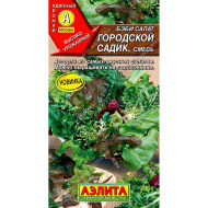 Салат Бэби Городской садик смесь [Аэлита]