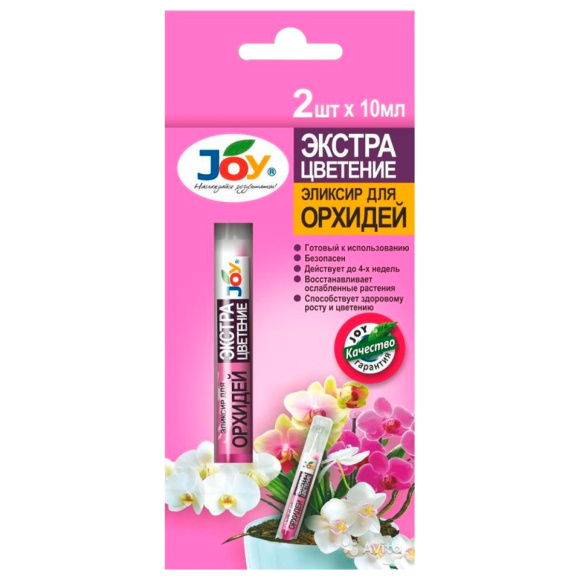 Орхидея эликсир 10мл х 2 [JOY] купить с доставкой