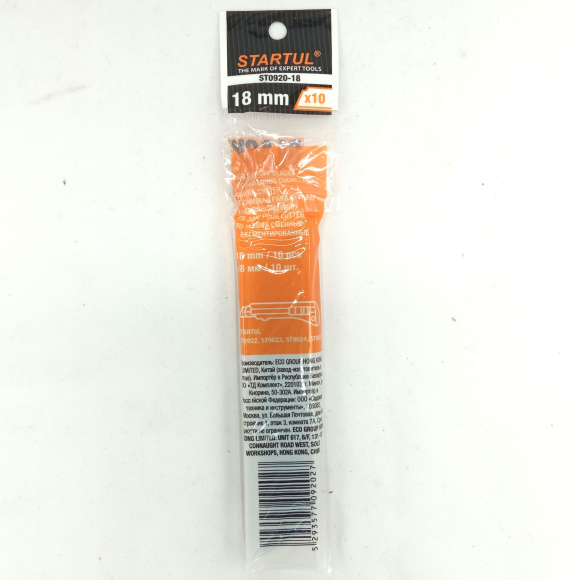 Лезвия 18 мм сменные сегментированные 10шт BLACK LINE [STARTUL] купить с доставкой