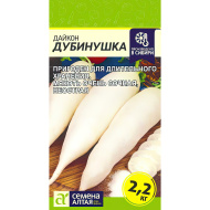 Дайкон Дубинушка [Семена алтая]