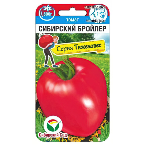 Томат Сибирский бройлер [Сибирский сад] купить с доставкой