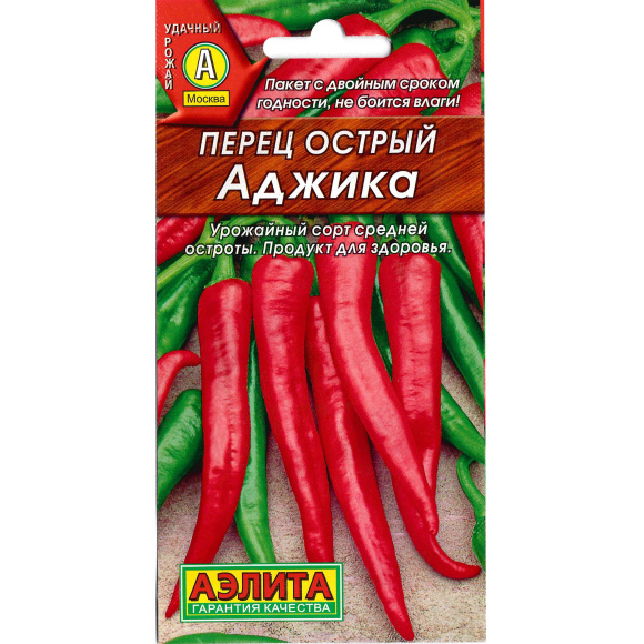 Перец Острый Аджика [Аэлита] купить с доставкой
