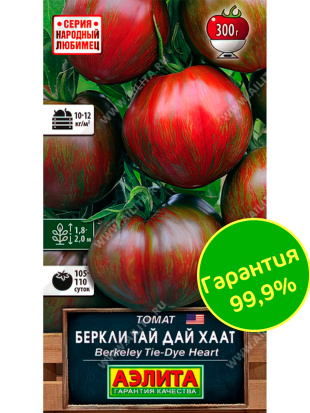 Томат Беркли тай дай хаат [Аэлита]