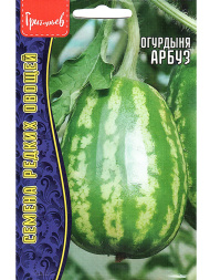 Огурдыня Арбуз [Семена редких растений]