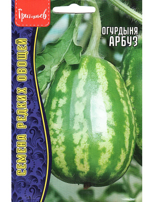 Огурдыня Арбуз [Семена редких растений]
