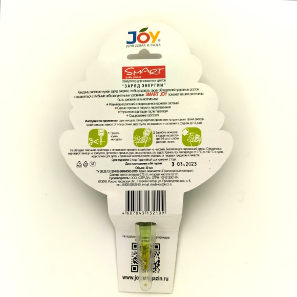 Заряд энергии 30мл стимулятор для комнатных растений [JOY] купить с доставкой
