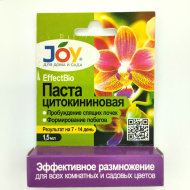 Цитокининовая паста 1.5мл [JOY]