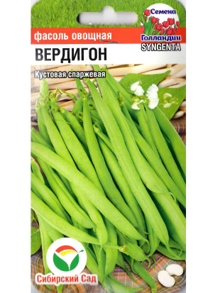 Фасоль Вердигон [Сибирский сад]