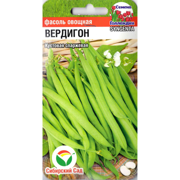 Фасоль Вердигон [Сибирский сад] купить с доставкой