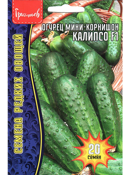 Огурец Калипсо F1 мини-корнишон [Семена редких растений] купить с доставкой