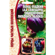 Перец Lila Liebesapfel Фиолетовое любовное яблоко [Семена редких растений]