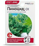 Клематис Май Дарлинг (My Darling) купить в интернет-магазине ...